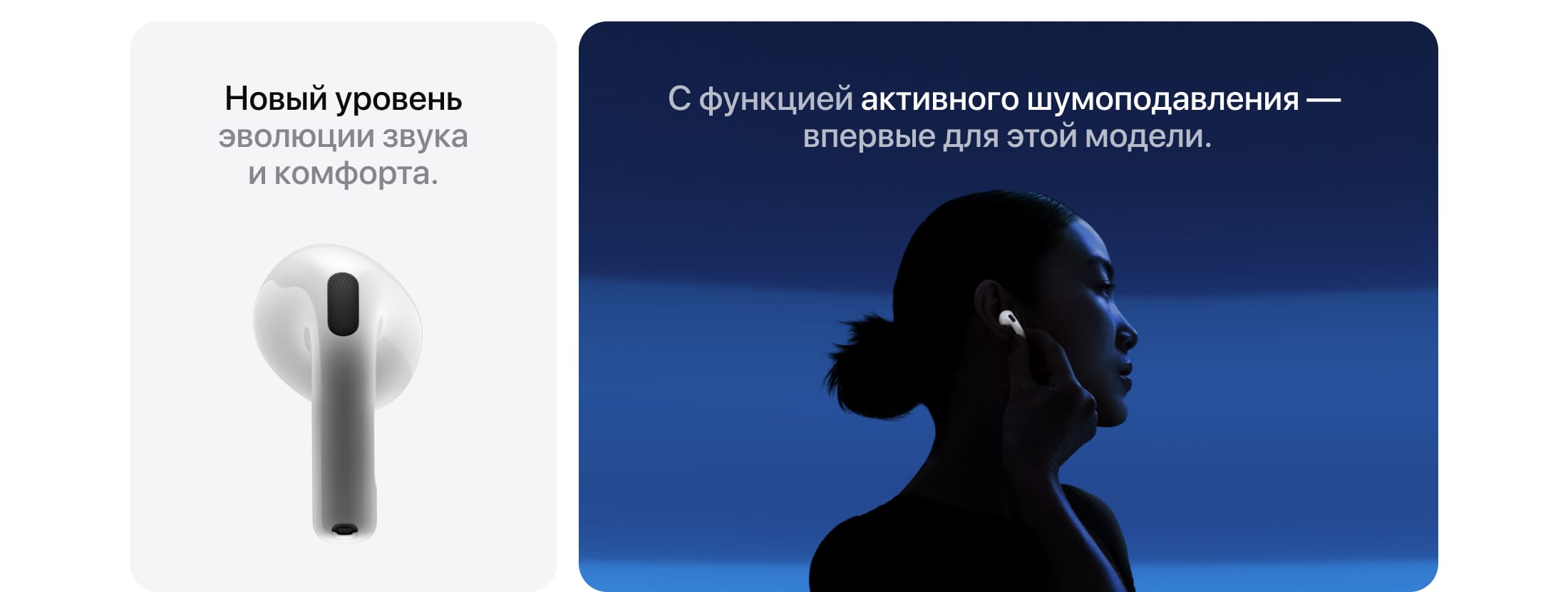Наушники Apple AirPods 4 (4-го поколения) с шумоподавлением - 2