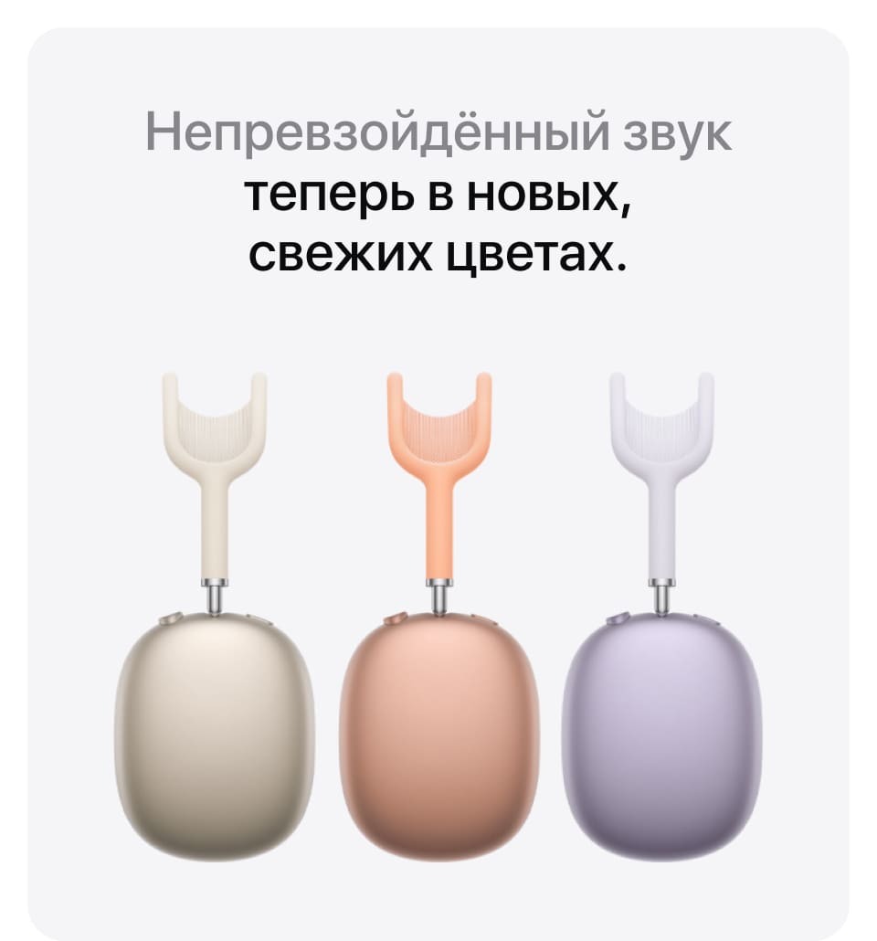 Наушники Наушники Apple AirPods Max, Полуночный черный - 10