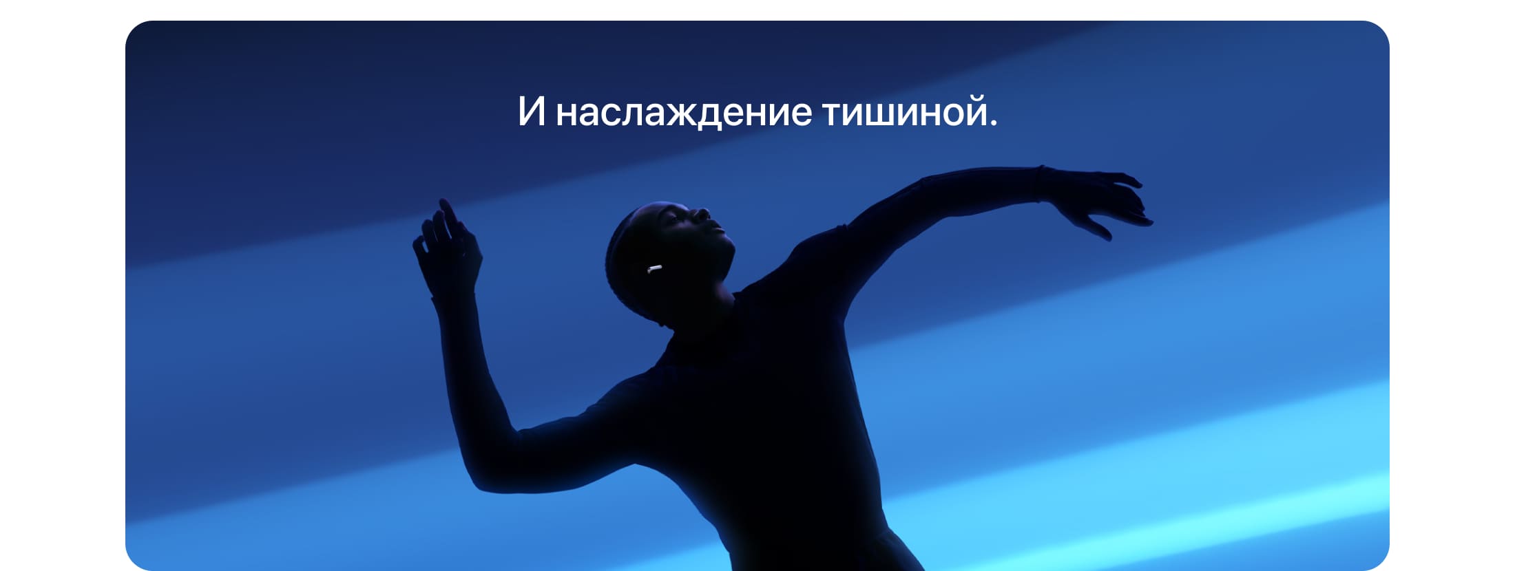 Наушники Apple AirPods 4 (4-го поколения) с шумоподавлением - 6