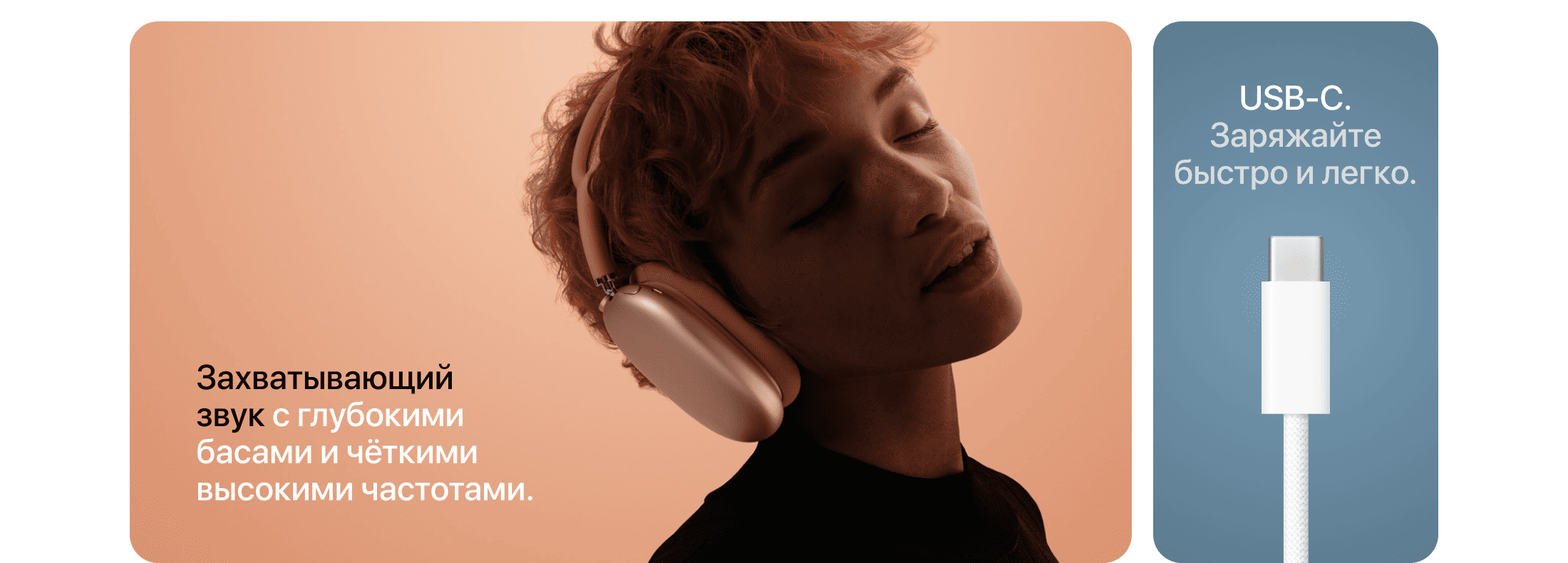 Наушники Наушники Apple AirPods Max, Полуночный черный - 2