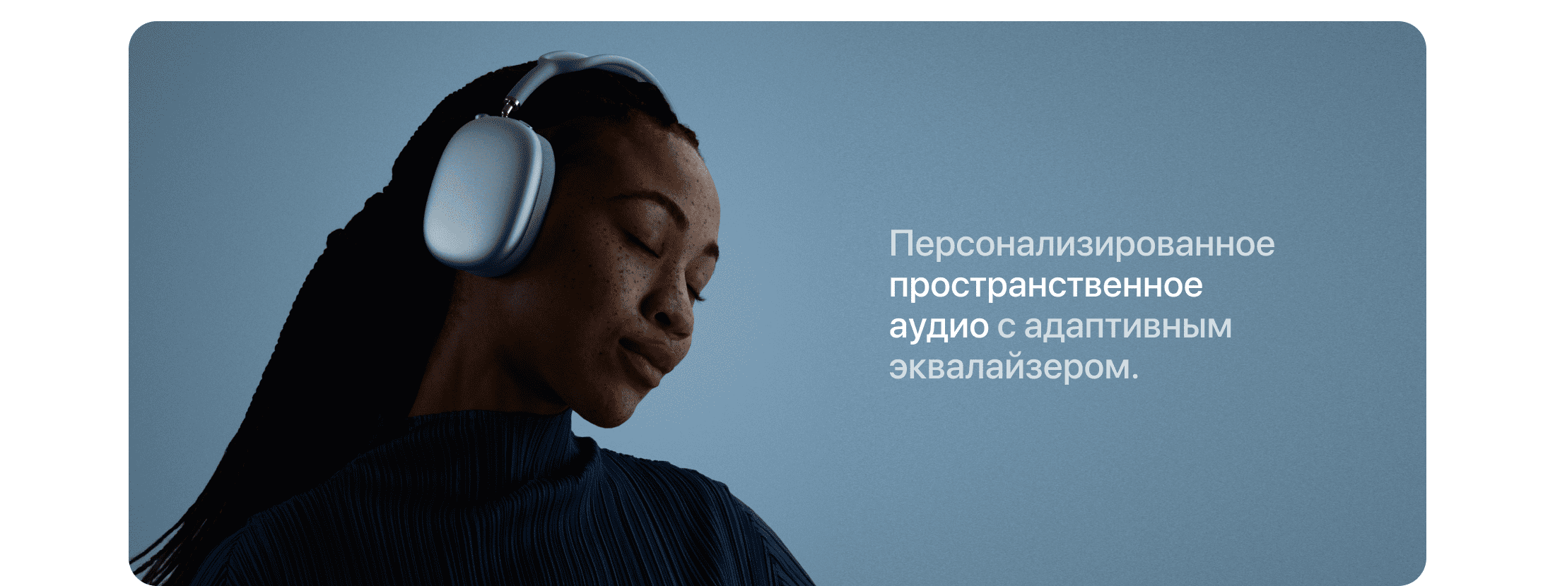 Наушники Наушники Apple AirPods Max, Полуночный черный - 4