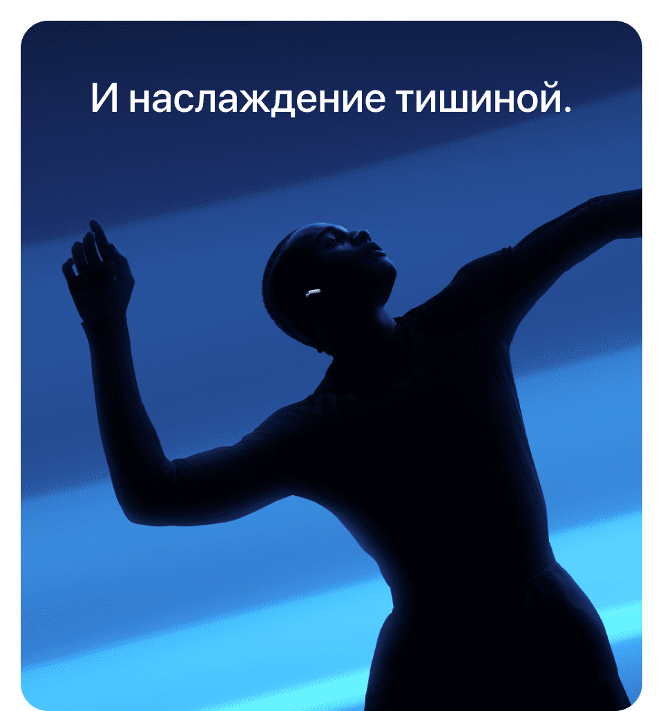 Наушники Apple AirPods 4 (4-го поколения) с шумоподавлением - 15