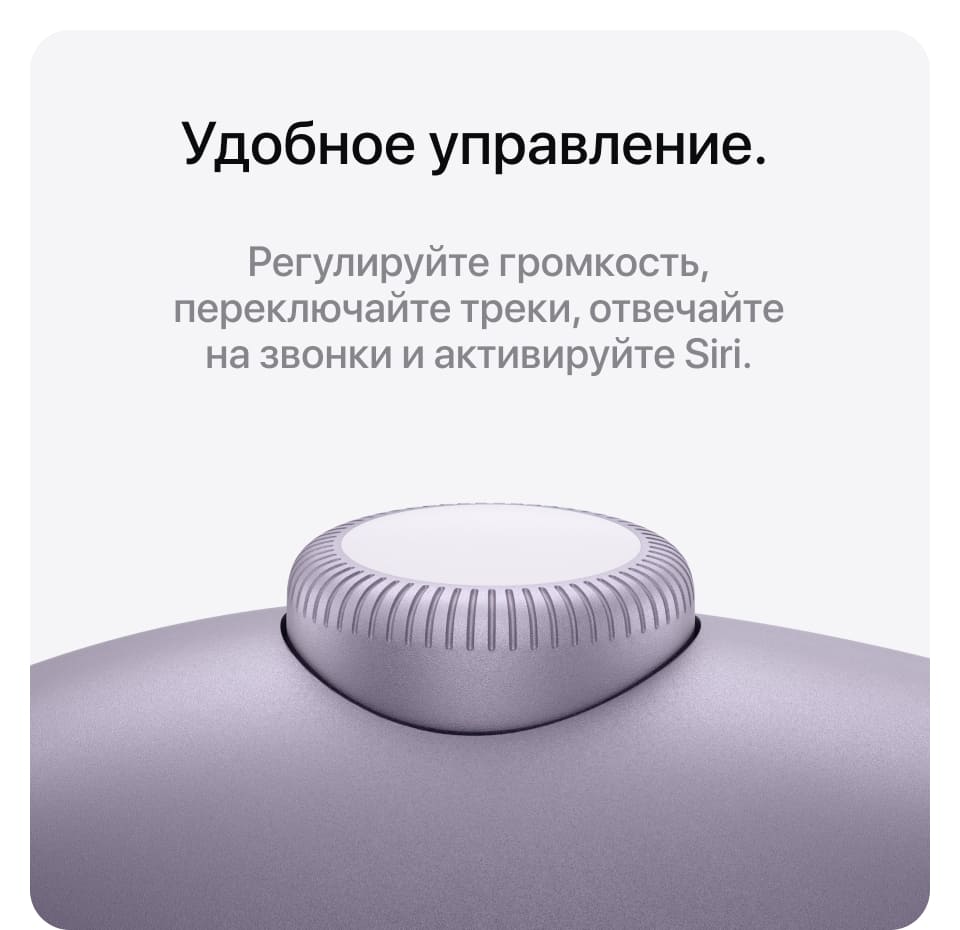 Наушники Наушники Apple AirPods Max, Полуночный черный - 11