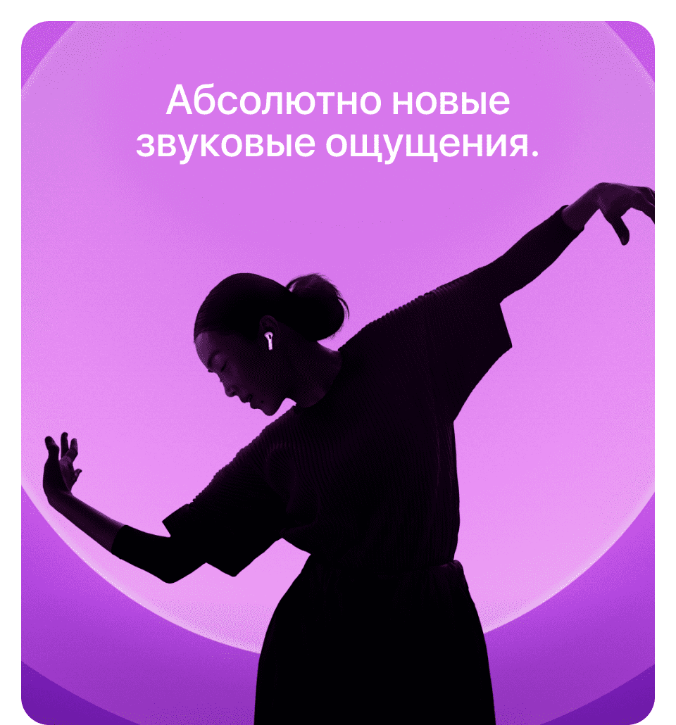 Наушники Apple AirPods 4 (4-го поколения) с шумоподавлением - 13