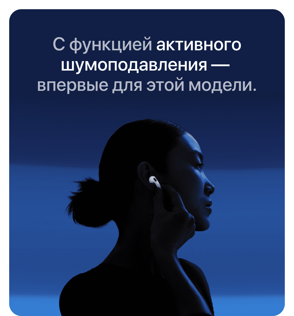Наушники Apple AirPods 4 (4-го поколения) с шумоподавлением - 9
