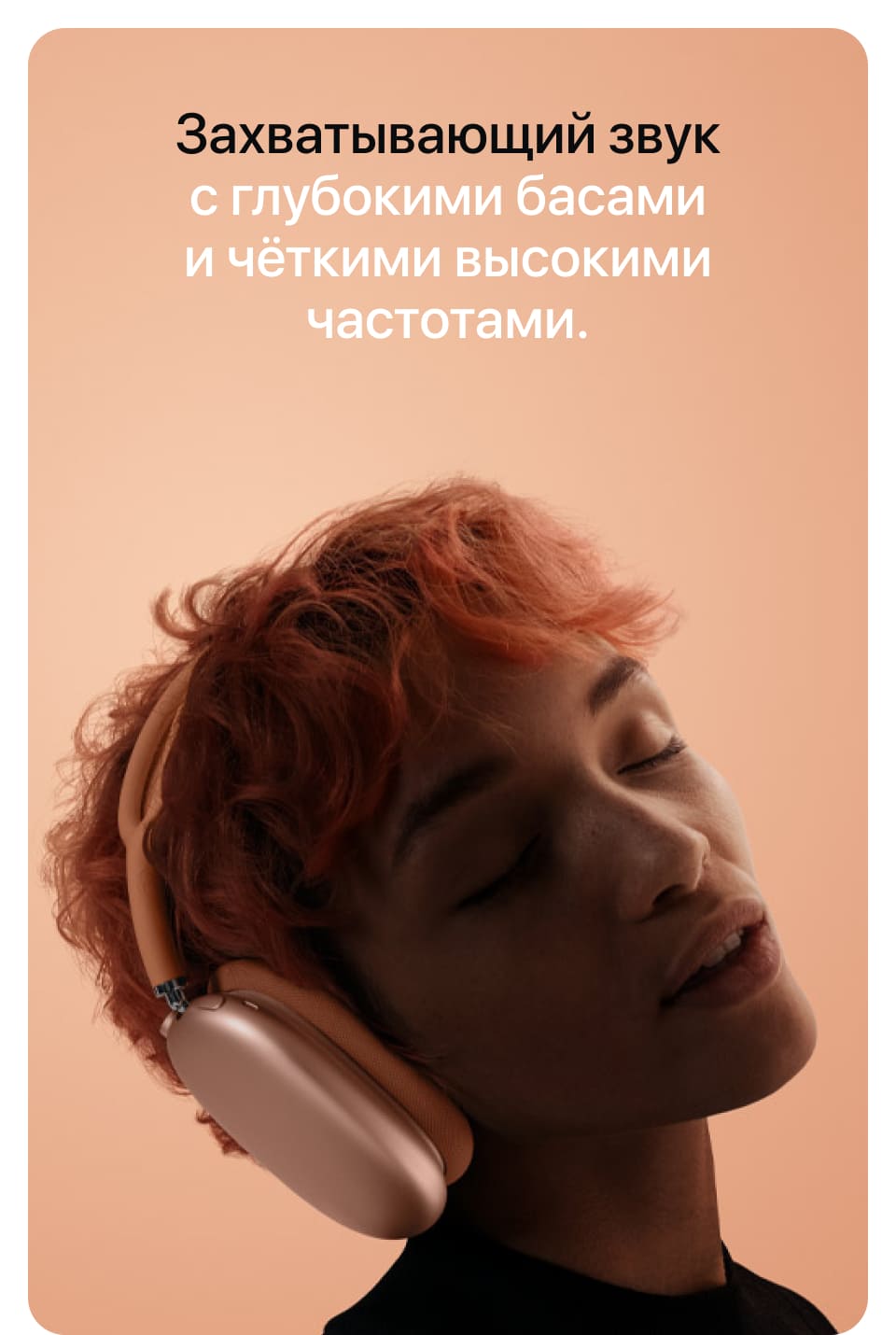 Наушники Наушники Apple AirPods Max, Полуночный черный - 8