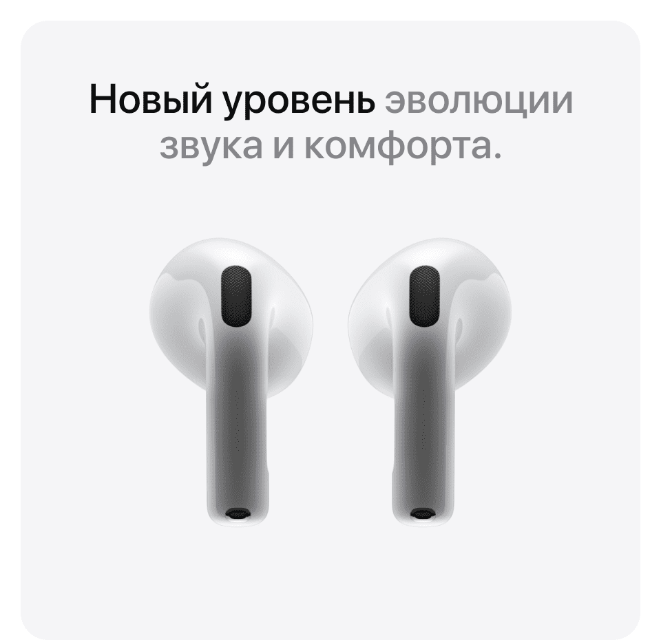 Наушники Apple AirPods 4 (4-го поколения) с шумоподавлением - 10