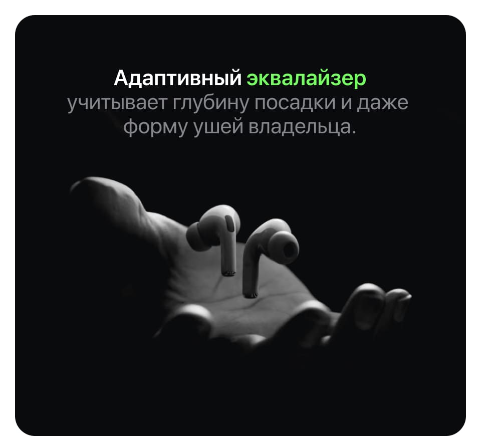 Наушники Apple AirPods Pro 2 (2-го поколения) - 11