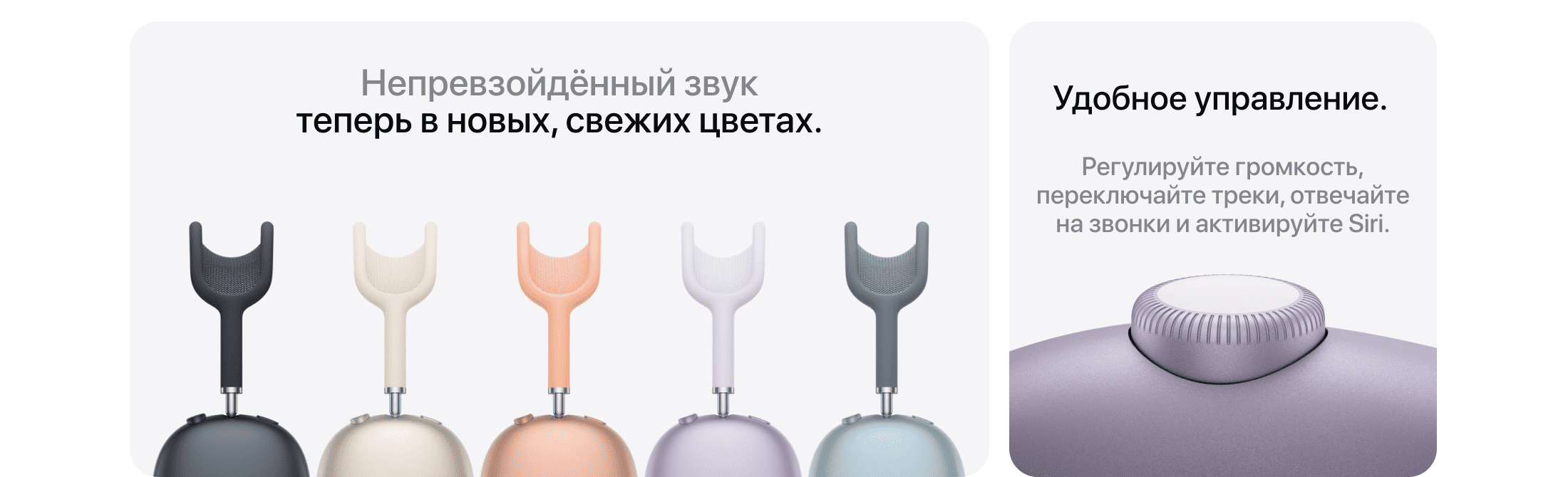 Наушники Наушники Apple AirPods Max, Полуночный черный - 3