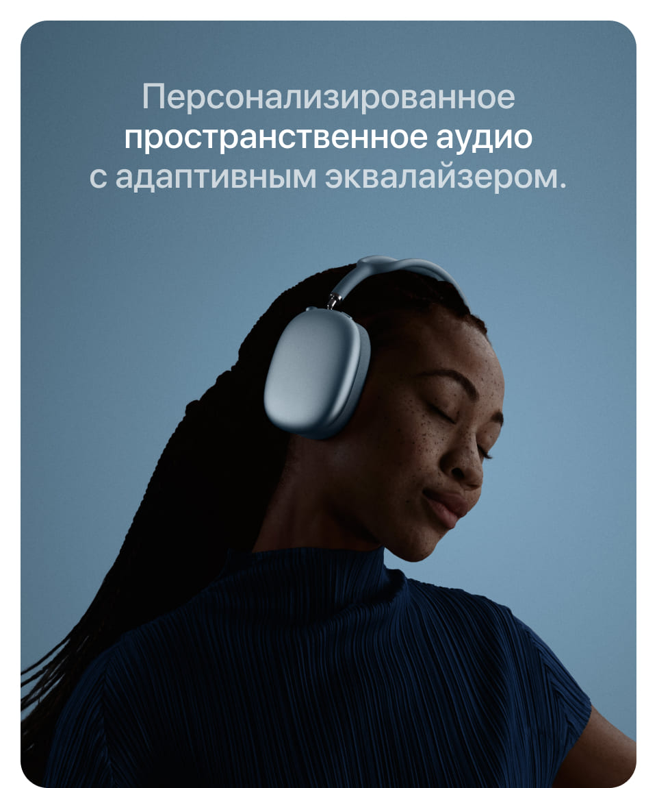 Наушники Наушники Apple AirPods Max, Полуночный черный - 12