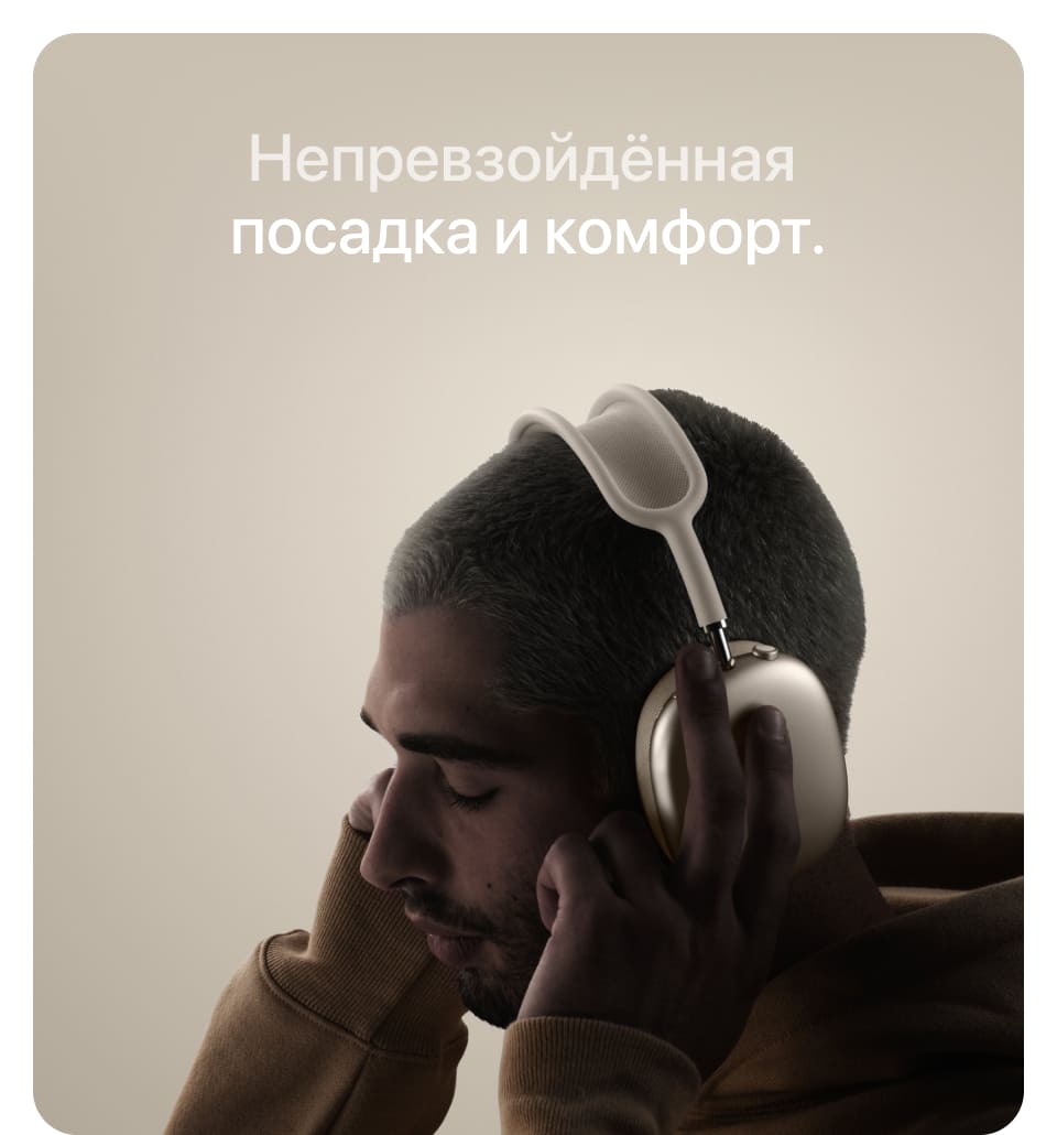 Наушники Наушники Apple AirPods Max, Полуночный черный - 14