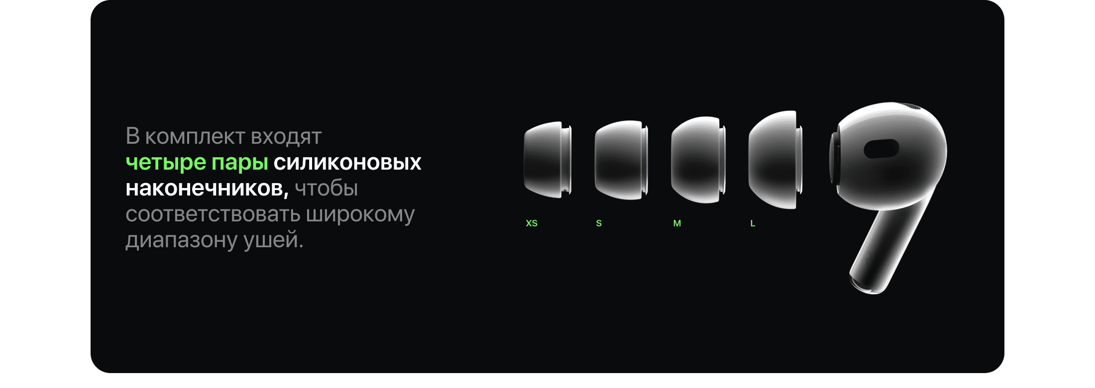 Наушники Apple AirPods Pro 2 (2-го поколения) - 5