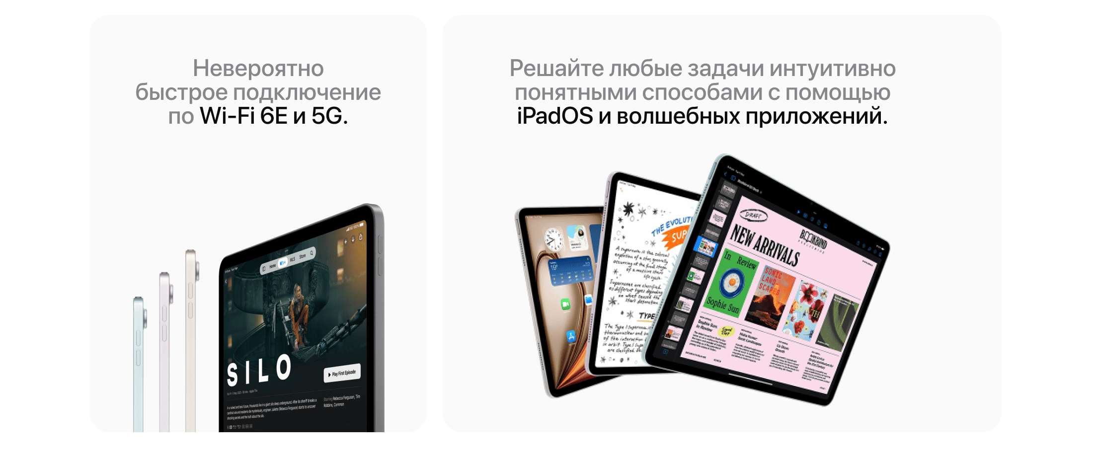 Apple iPad Air M3 (2025) 11" дюймов, wi-fi+cellular, 256 Гб, Голубой (Без RuStore) - 6