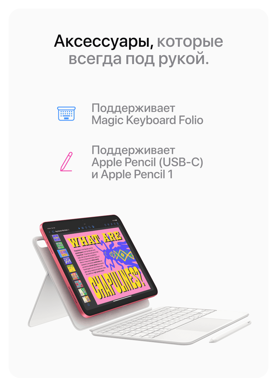 Apple iPad A16 Bionic (2025), wi-fi+cellular, 512 Гб, Серебро (Без RuStore) - 12