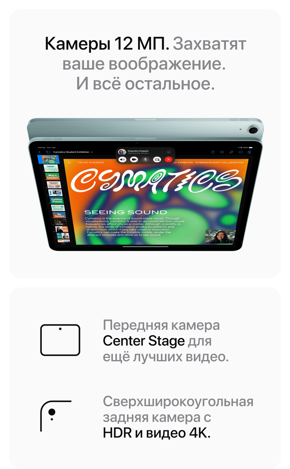 Apple iPad Air M3 (2025) 11" дюймов, wi-fi+cellular, 256 Гб, Голубой (Без RuStore) - 14