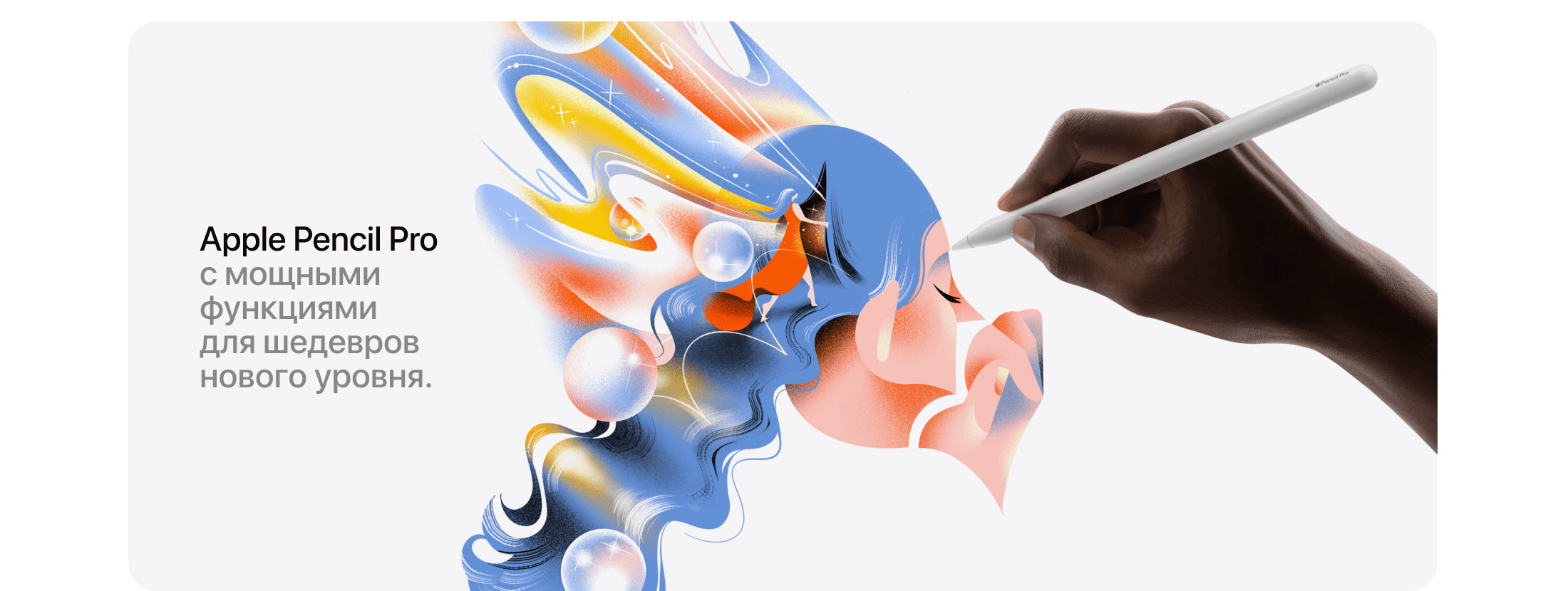 Apple iPad Air M3 (2025) 11" дюймов, wi-fi+cellular, 256 Гб, Голубой (Без RuStore) - 4