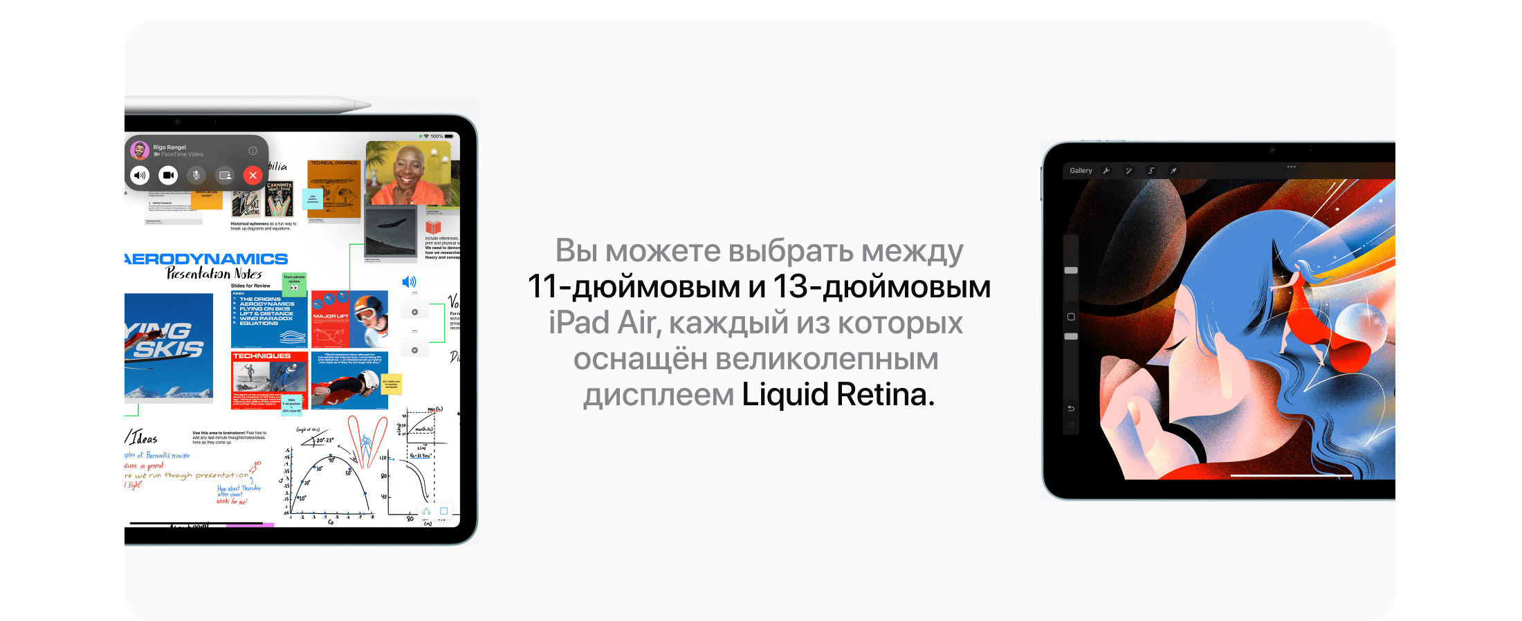 Apple iPad Air M3 (2025) 11" дюймов, wi-fi+cellular, 256 Гб, Голубой (Без RuStore) - 2