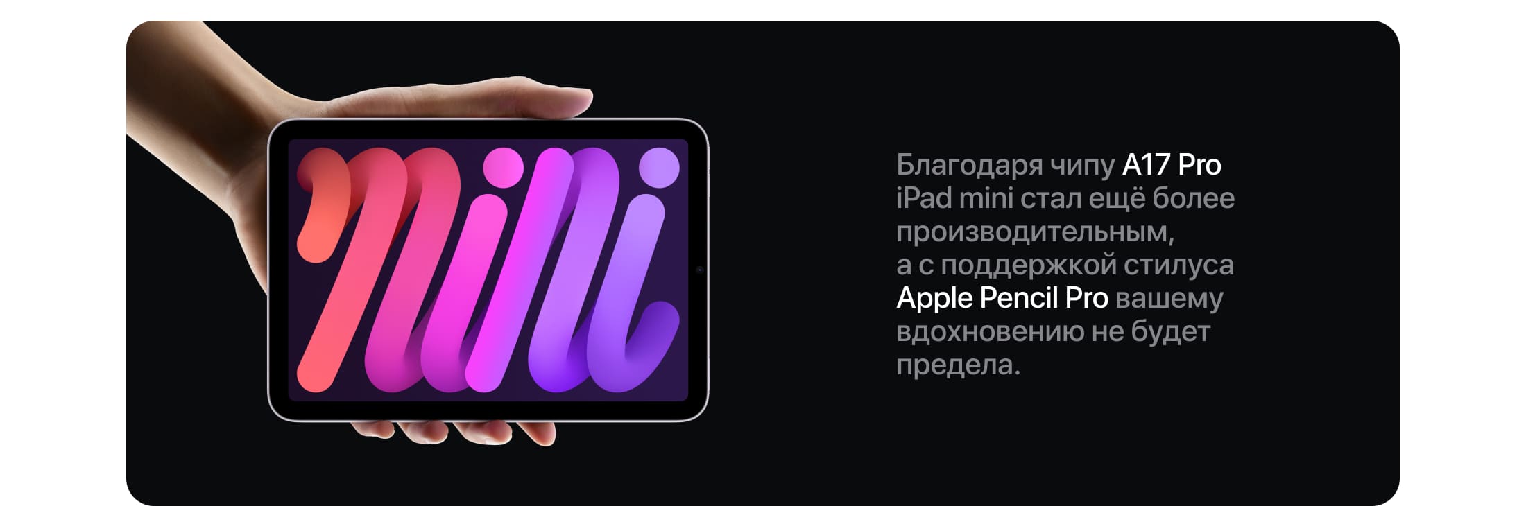 Apple iPad mini A17 Pro (2024), wi-fi+cellular, 512 Гб, Голубой (Без RuStore) - 2