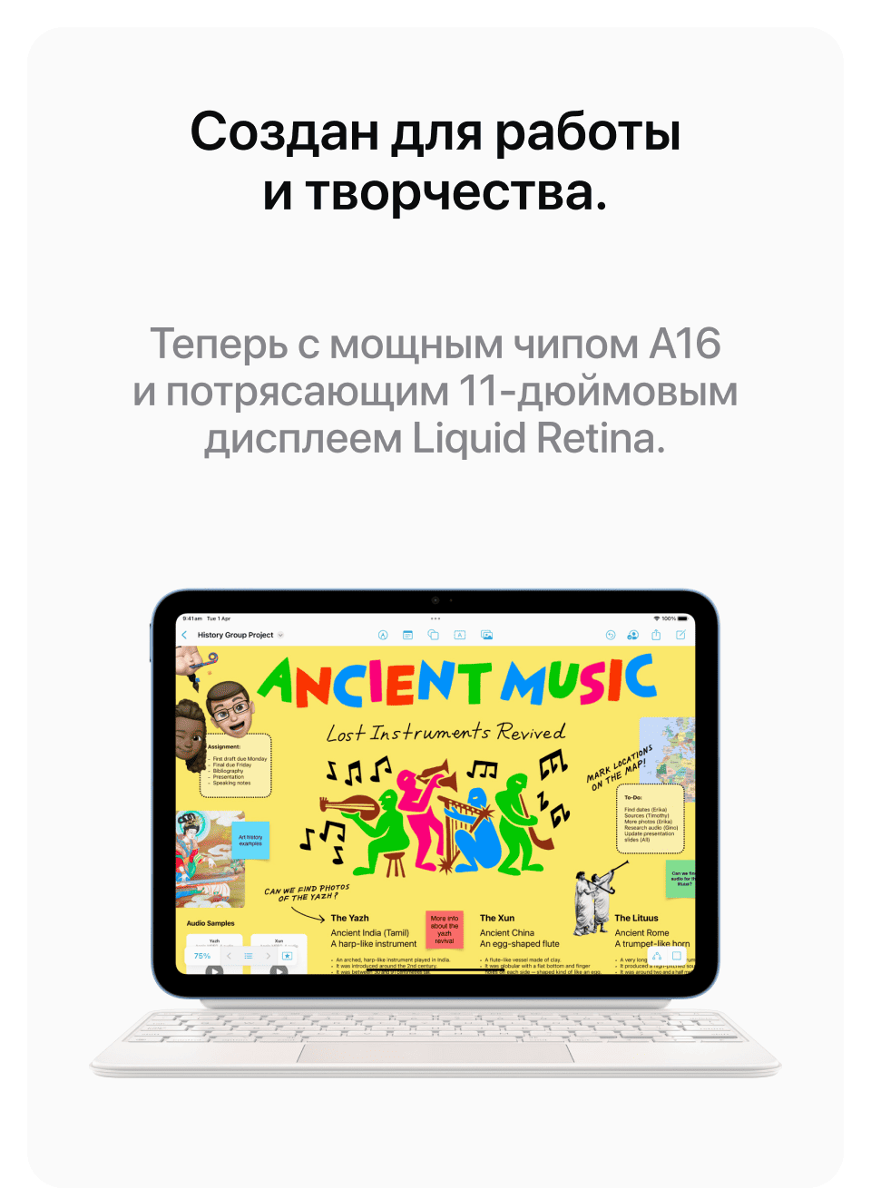 Apple iPad A16 Bionic (2025), wi-fi+cellular, 512 Гб, Серебро (Без RuStore) - 9