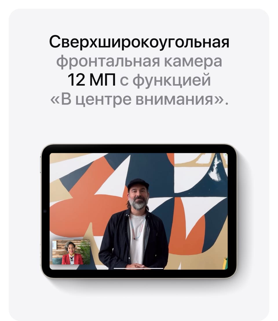 Apple iPad mini A17 Pro (2024), wi-fi+cellular, 512 Гб, Голубой (Без RuStore) - 17