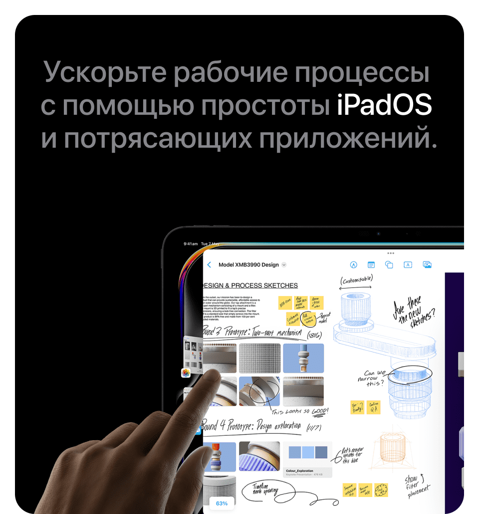 Apple iPad Pro M4 (2024) 13" дюймов, wi-fi, 512 Гб, Чёрный космос (Без RuStore) - 12