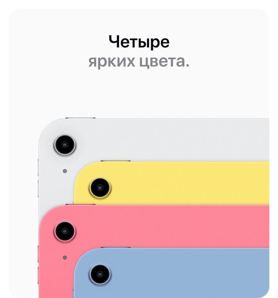 Apple iPad A16 Bionic (2025), wi-fi+cellular, 512 Гб, Серебро (Без RuStore) - 11