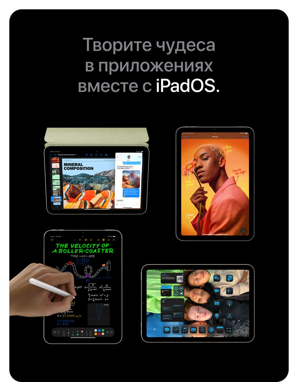 Apple iPad mini A17 Pro (2024), wi-fi+cellular, 512 Гб, Голубой (Без RuStore) - 16