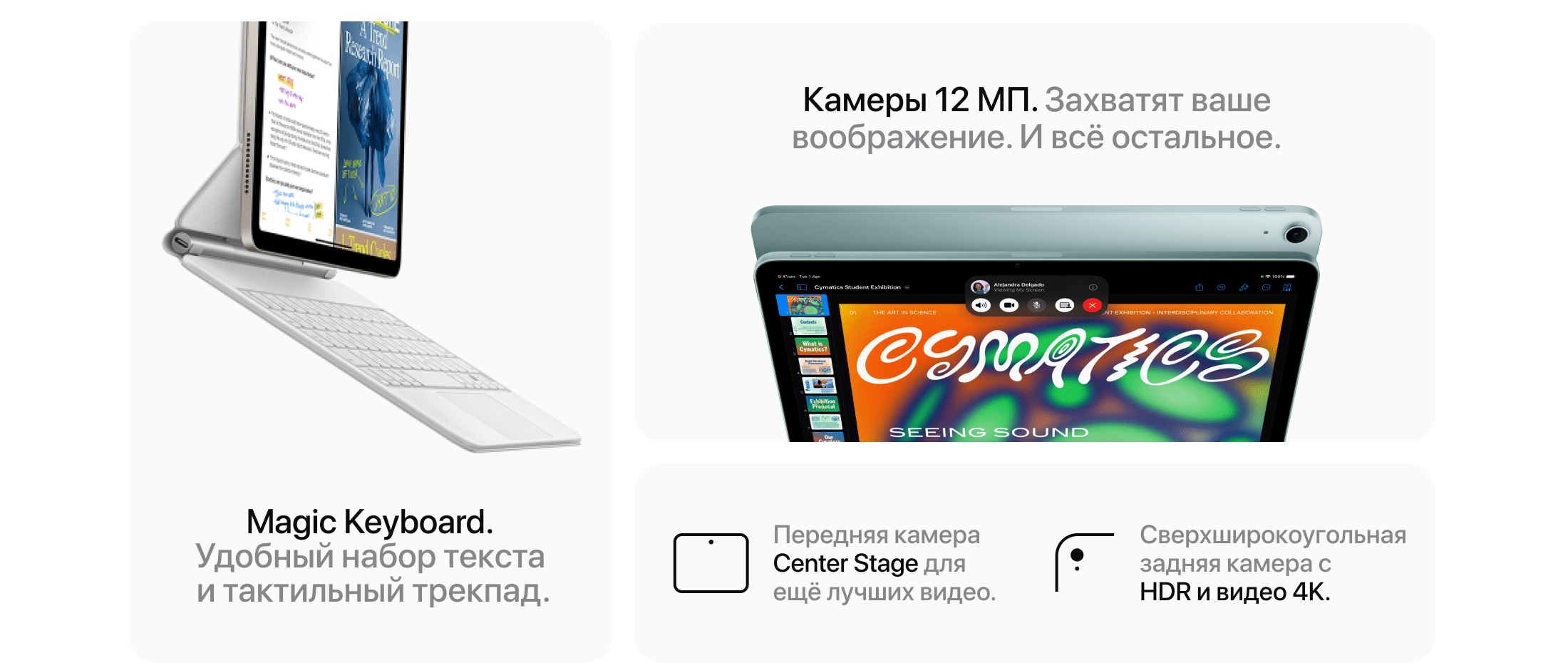 Apple iPad Air M3 (2025) 11" дюймов, wi-fi+cellular, 256 Гб, Голубой (Без RuStore) - 5