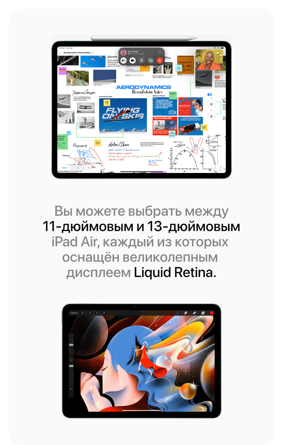 Apple iPad Air M3 (2025) 11" дюймов, wi-fi+cellular, 256 Гб, Голубой (Без RuStore) - 8