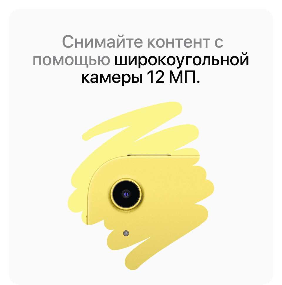 Apple iPad A16 Bionic (2025), wi-fi+cellular, 512 Гб, Серебро (Без RuStore) - 13