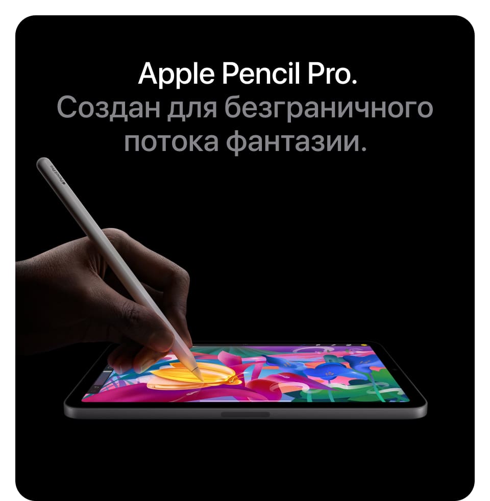 Apple iPad mini A17 Pro (2024), wi-fi+cellular, 512 Гб, Голубой (Без RuStore) - 14
