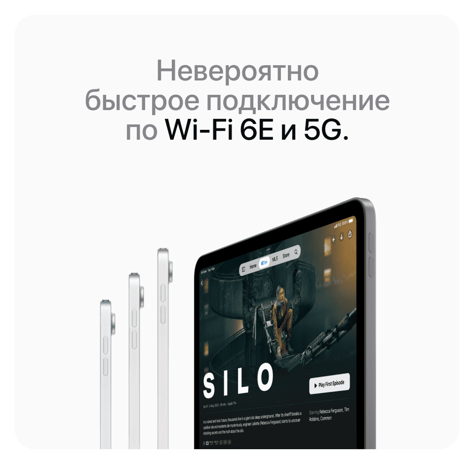 Apple iPad Air M3 (2025) 11" дюймов, wi-fi+cellular, 256 Гб, Голубой (Без RuStore) - 16