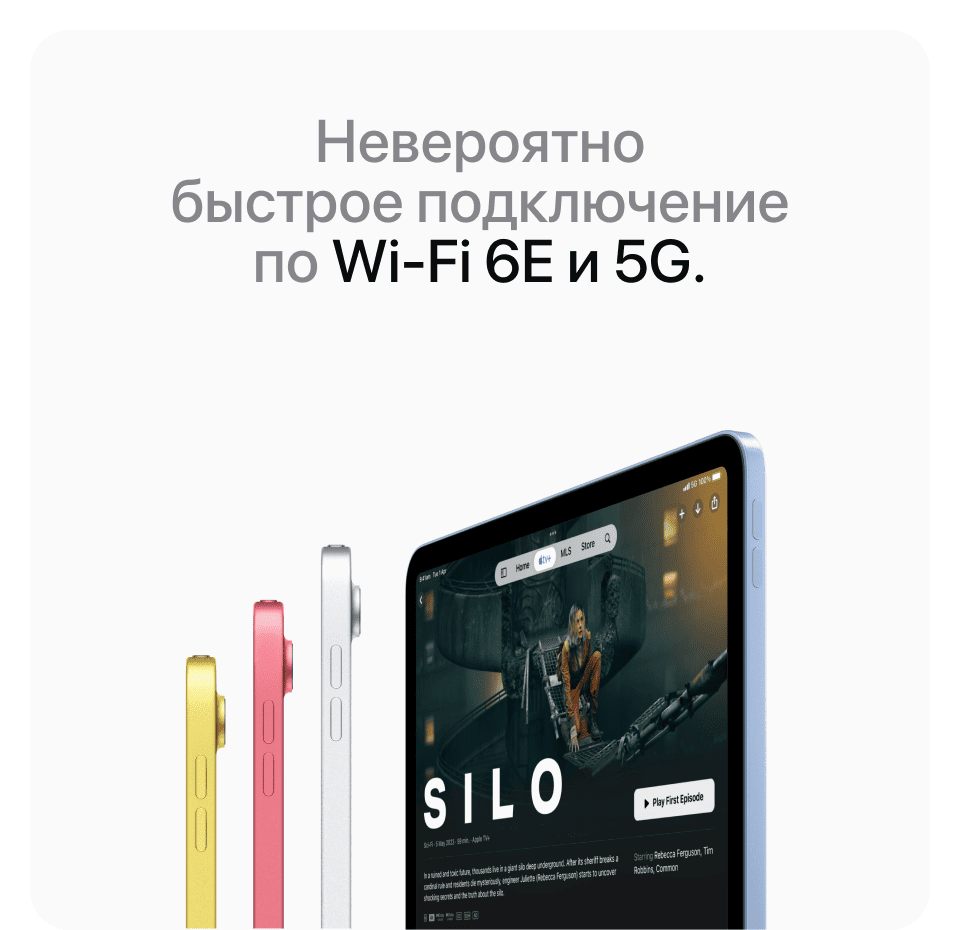 Apple iPad A16 Bionic (2025), wi-fi+cellular, 512 Гб, Серебро (Без RuStore) - 15