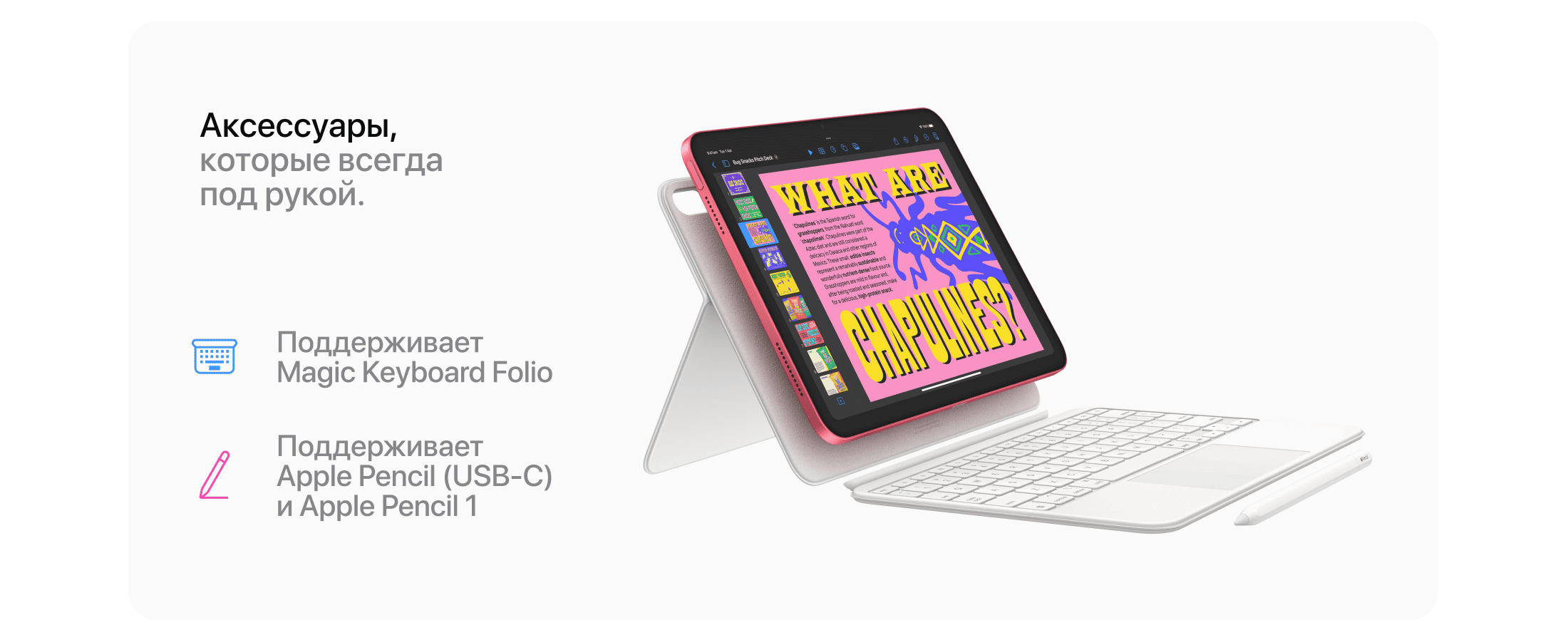 Apple iPad A16 Bionic (2025), wi-fi+cellular, 512 Гб, Серебро (Без RuStore) - 5