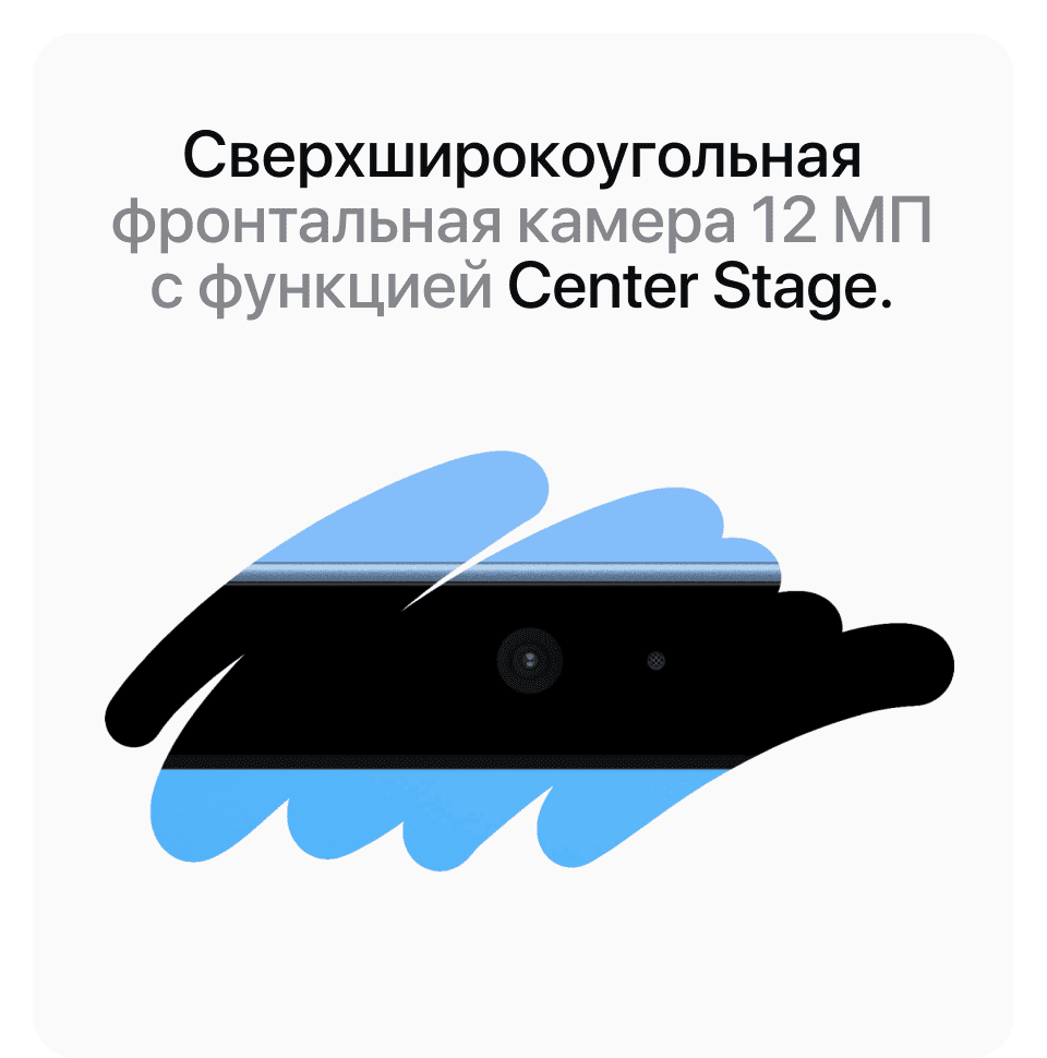 Apple iPad A16 Bionic (2025), wi-fi+cellular, 512 Гб, Серебро (Без RuStore) - 14