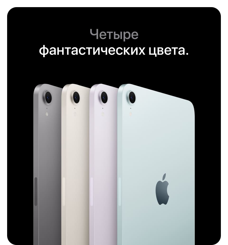 Apple iPad mini A17 Pro (2024), wi-fi+cellular, 512 Гб, Голубой (Без RuStore) - 12