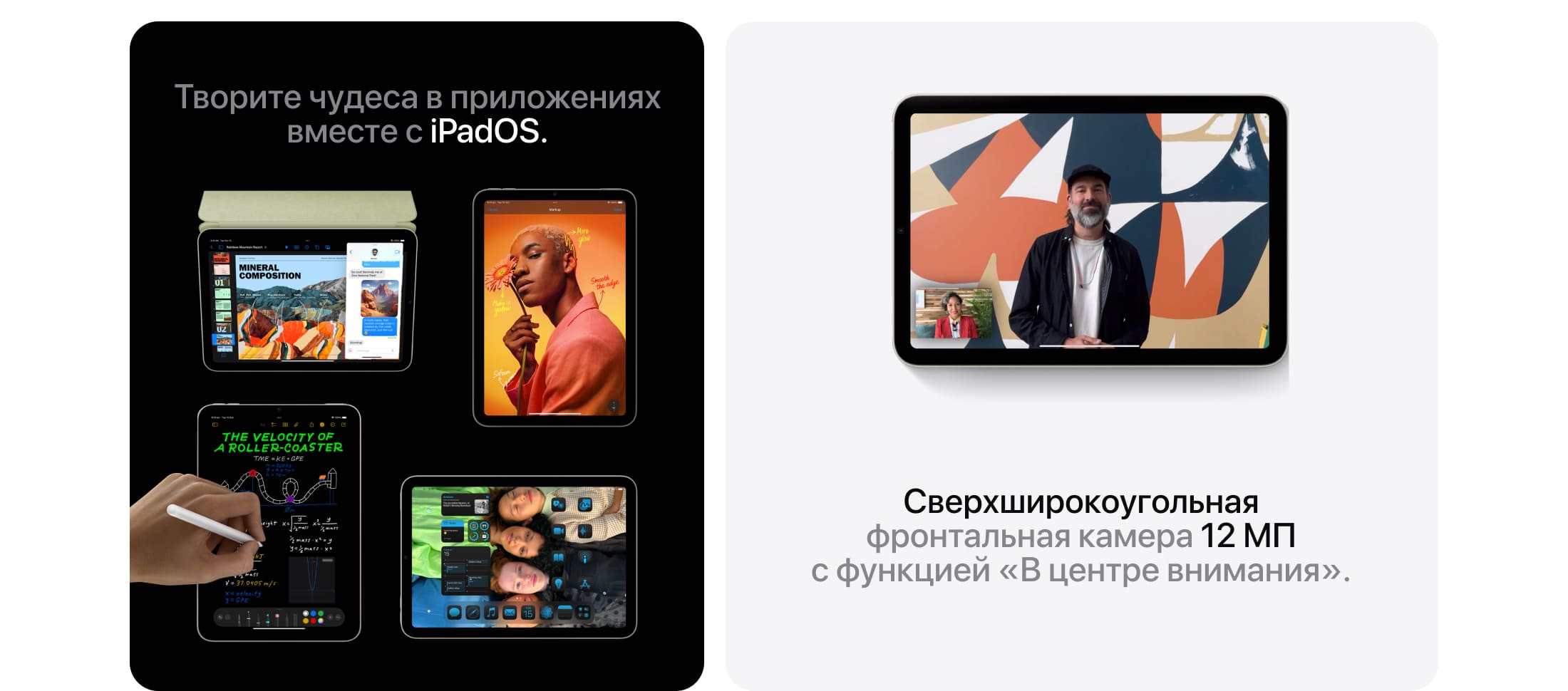 Apple iPad mini A17 Pro (2024), wi-fi+cellular, 512 Гб, Голубой (Без RuStore) - 6