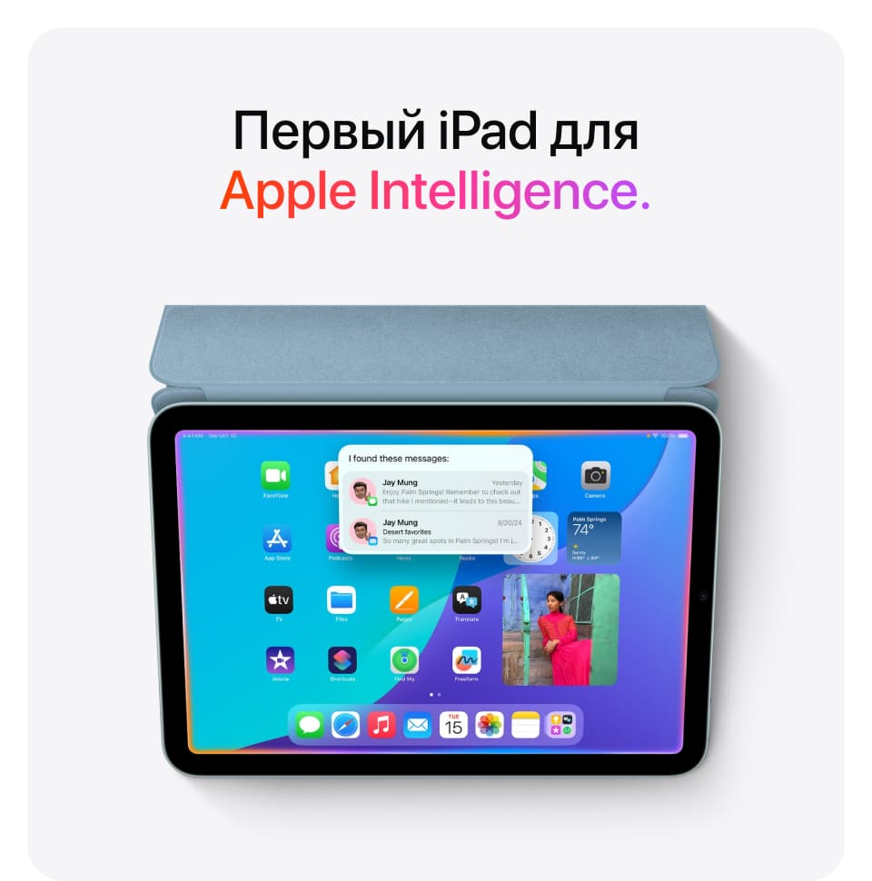 Apple iPad mini A17 Pro (2024), wi-fi+cellular, 512 Гб, Голубой (Без RuStore) - 15