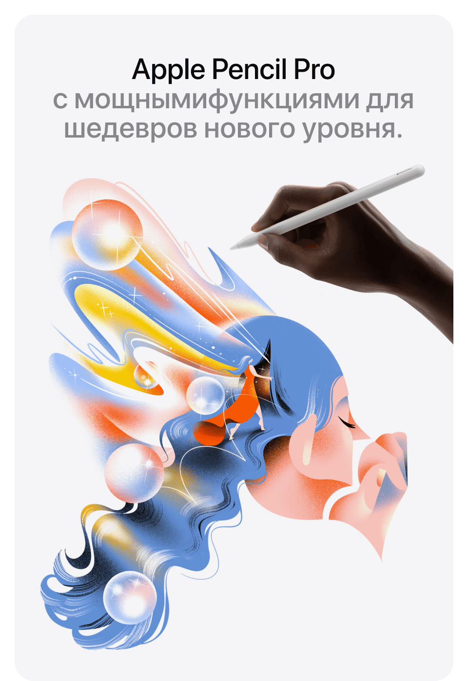 Apple iPad Air M3 (2025) 11" дюймов, wi-fi+cellular, 256 Гб, Голубой (Без RuStore) - 12