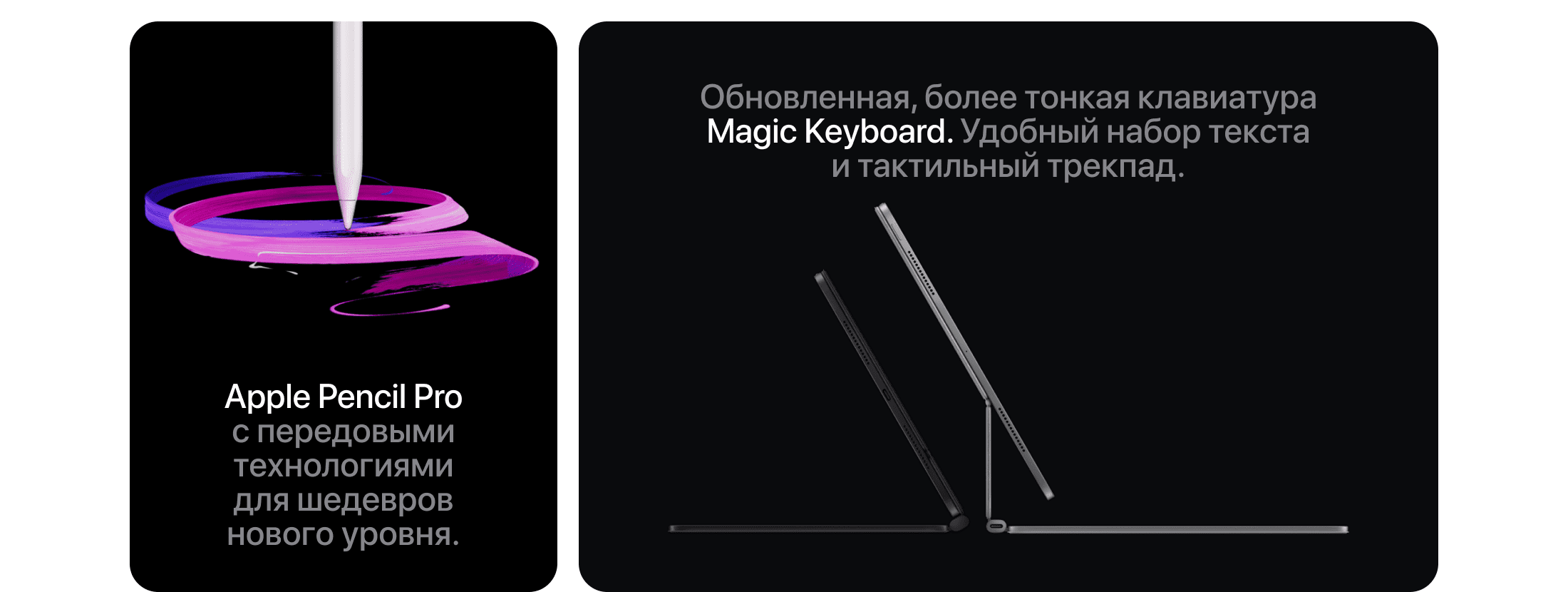 Apple iPad Pro M4 (2024) 13" дюймов, wi-fi, 512 Гб, Чёрный космос (Без RuStore) - 5