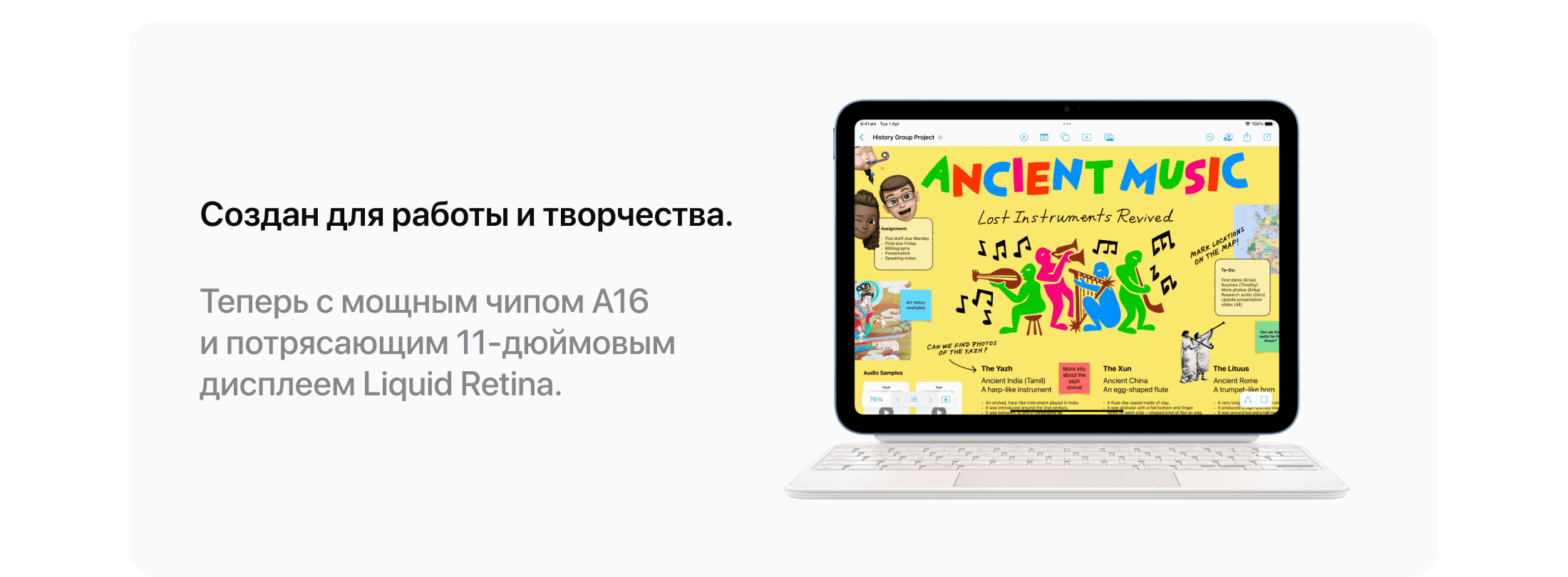 Apple iPad A16 Bionic (2025), wi-fi+cellular, 512 Гб, Серебро (Без RuStore) - 2