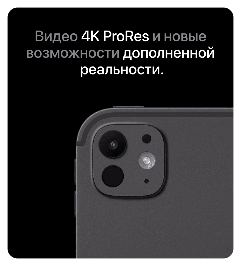 Apple iPad Pro M4 (2024) 13" дюймов, wi-fi, 512 Гб, Чёрный космос (Без RuStore) - 16