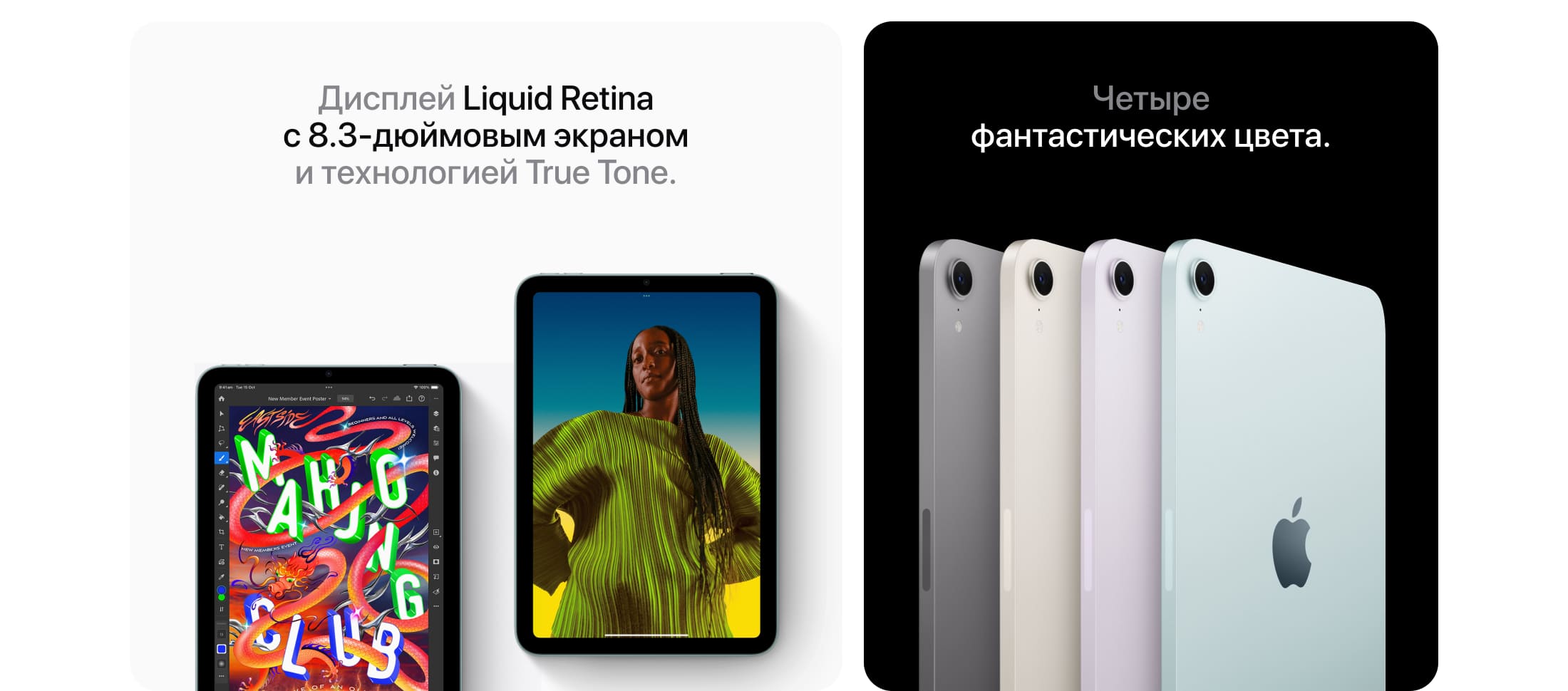 Apple iPad mini A17 Pro (2024), wi-fi+cellular, 512 Гб, Голубой (Без RuStore) - 3