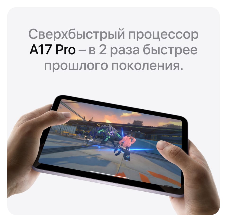 Apple iPad mini A17 Pro (2024), wi-fi+cellular, 512 Гб, Голубой (Без RuStore) - 13