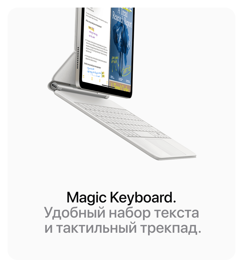 Apple iPad Air M3 (2025) 11" дюймов, wi-fi+cellular, 256 Гб, Голубой (Без RuStore) - 13