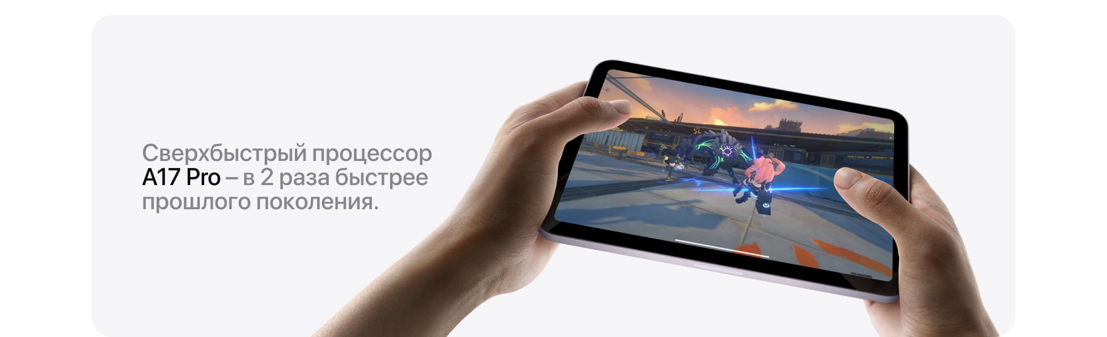 Apple iPad mini A17 Pro (2024), wi-fi+cellular, 512 Гб, Голубой (Без RuStore) - 4