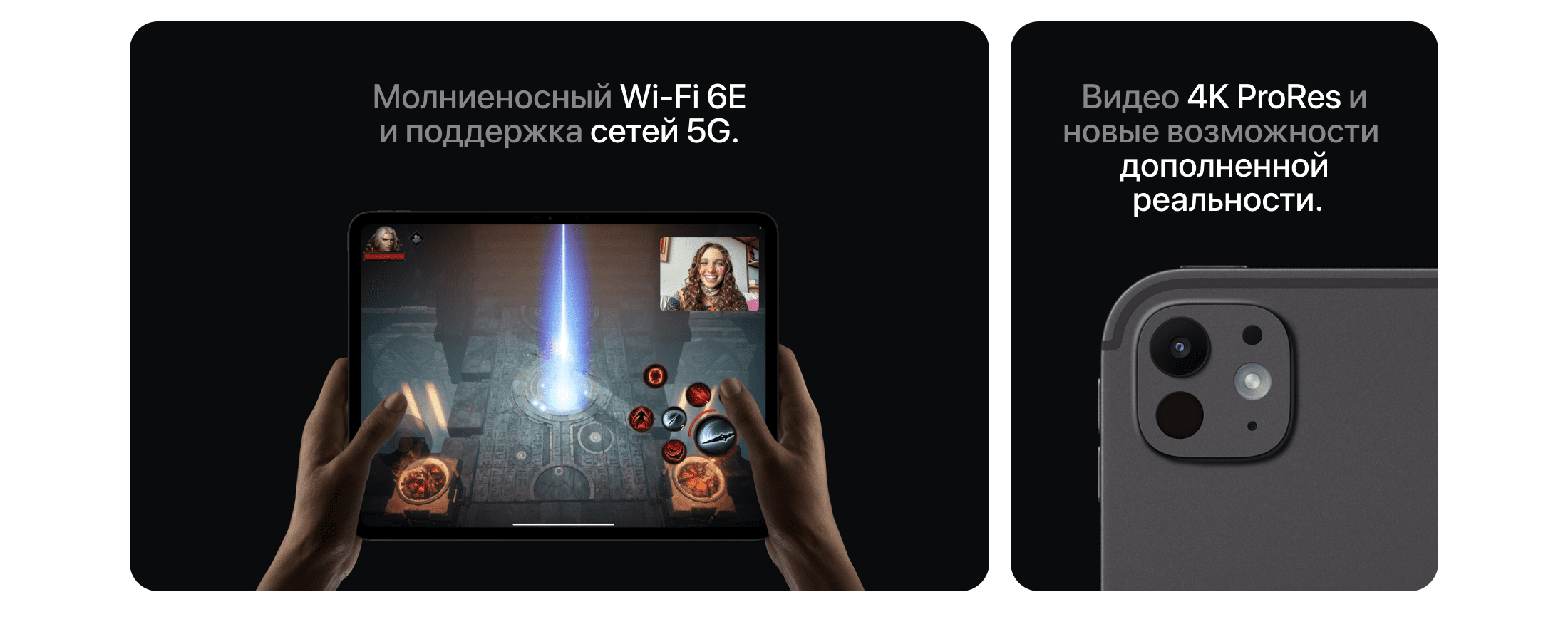 Apple iPad Pro M4 (2024) 13" дюймов, wi-fi, 512 Гб, Чёрный космос (Без RuStore) - 6
