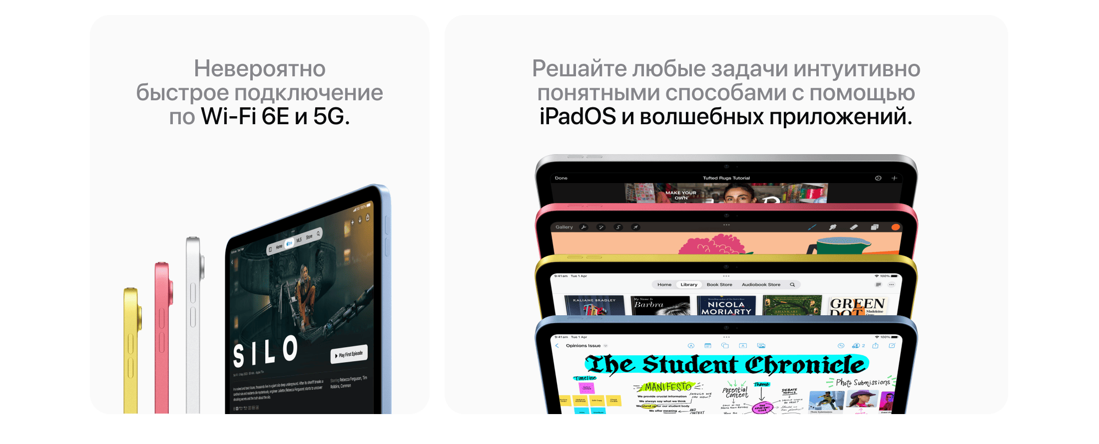 Apple iPad A16 Bionic (2025), wi-fi+cellular, 512 Гб, Серебро (Без RuStore) - 7