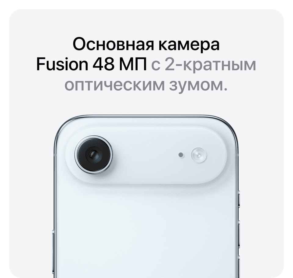 Apple iPhone Air eSIM, 512 Гб, Небесно-белый (Без RuStore) - 10