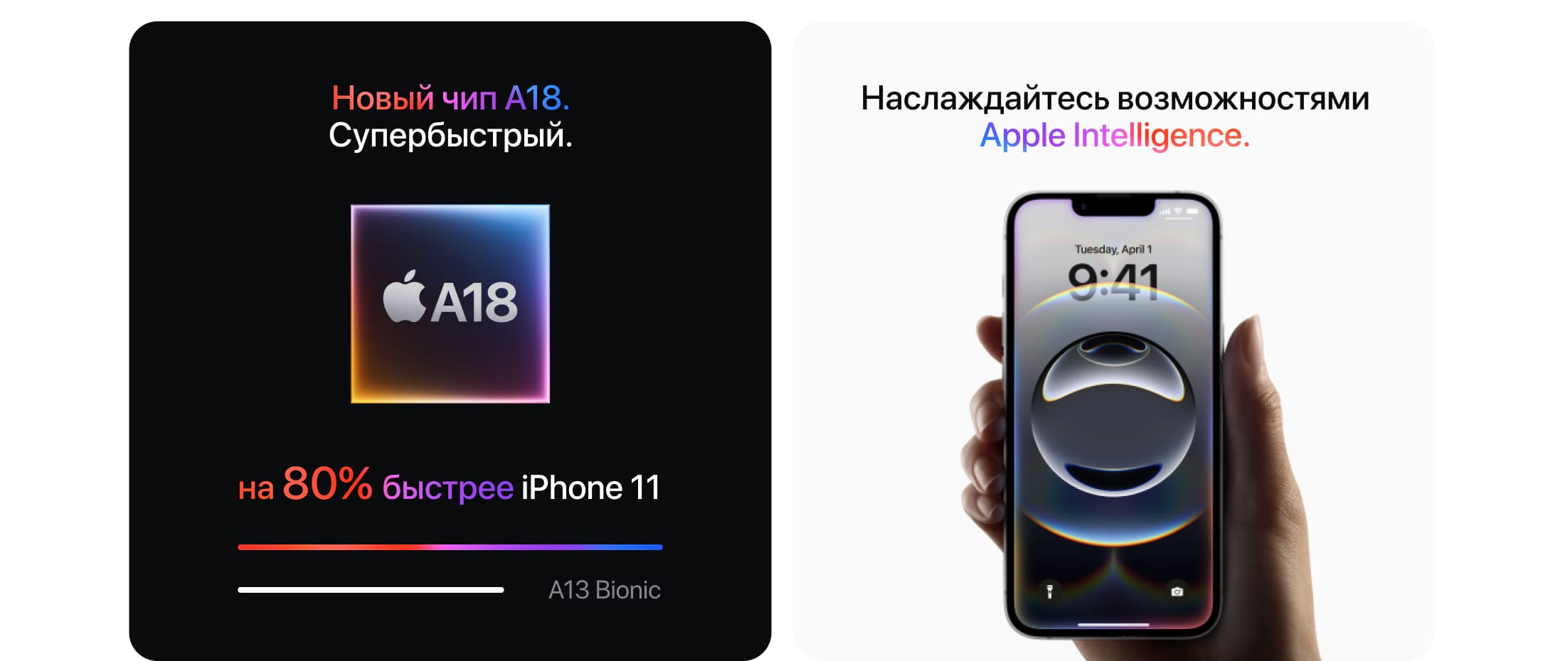 Apple iPhone 16e SIM + eSIM, 128 Гб, Черный (Без RuStore) - 2